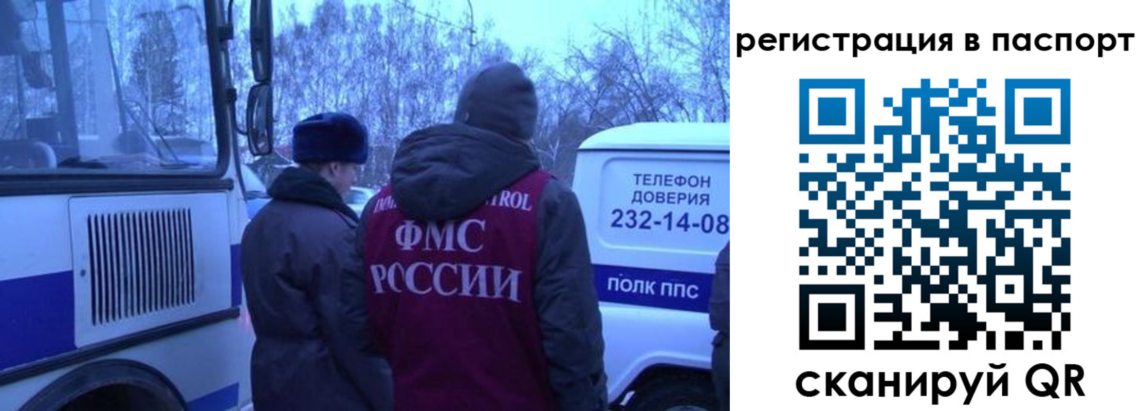 найти адрес прописки в Воркуте