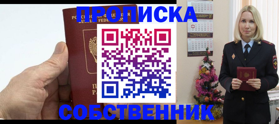 регистрация для дет. сада в Воркуте